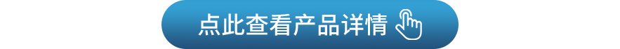 http://m.yuehua-sh.com/sgdtfhl.html