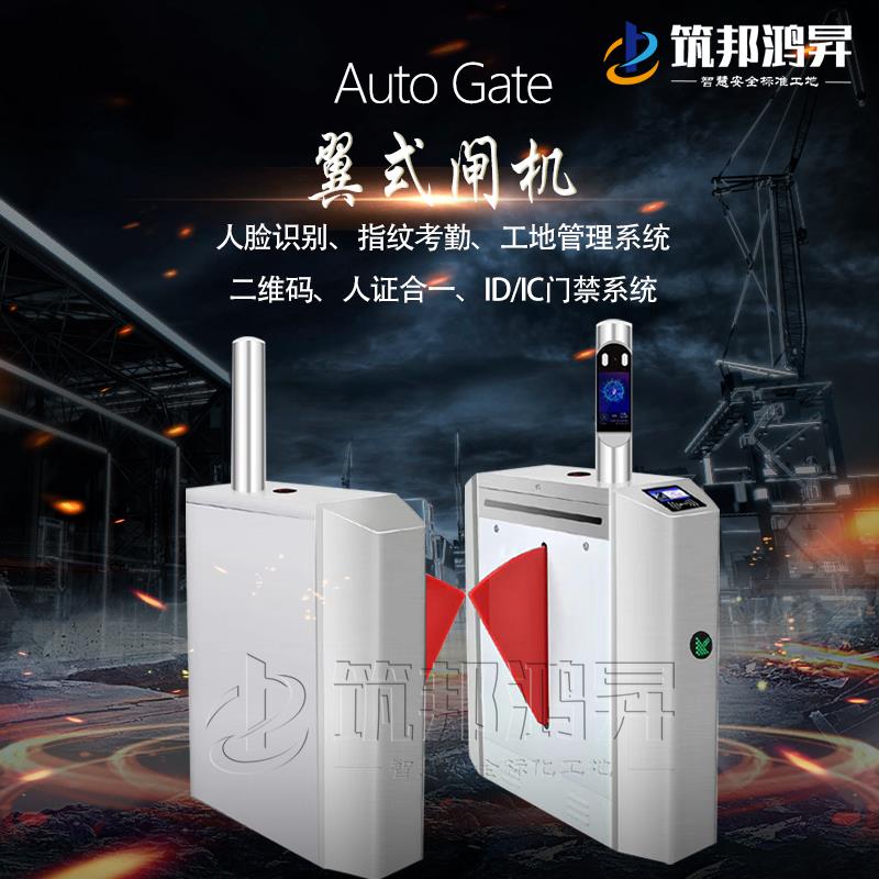 智慧工地為什么在建筑行業變得火熱？